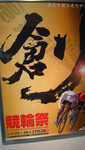 DSC00638.JPG